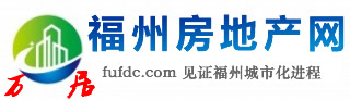 福州房地产网