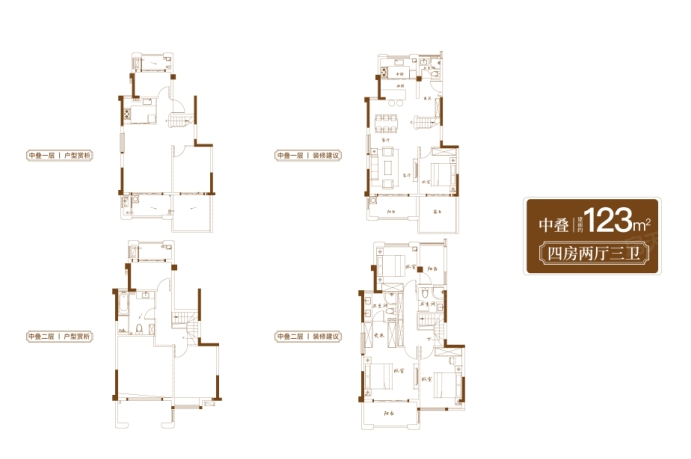 中叠户型图